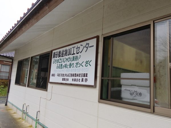 硬めの豆腐。シンプルに冷奴が一番おいしい