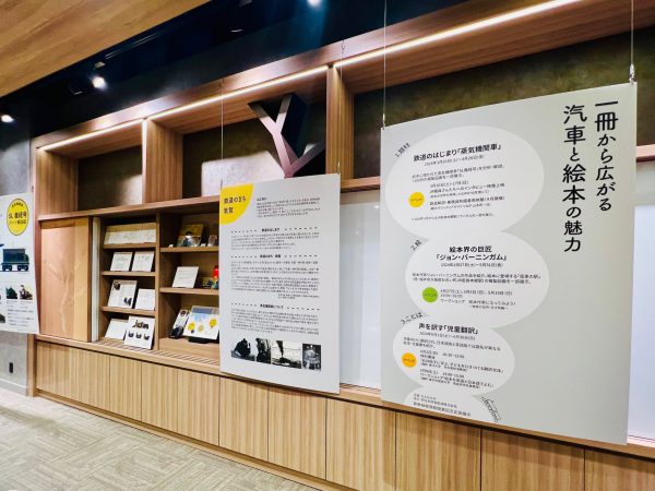 ▲カラフルな引き出しを開けると昔懐かしいミニ絵本がズラリ。「これ、おばあちゃんも小さい頃に読んでた本だよ」などと、世代が離れていても本をきっかけに自然と会話が生まれていく。「最近は電子書籍を好む方も増えていますが、本に実際に触れて探す楽しみもぜひ体験してほしいと思います。流行に左右される本ではなく、10年後20年後も本棚に残していきたい本を選んでいるので、新刊だけでなく古本も置いてあります」と笹本さん