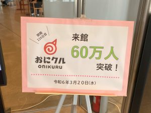 開館116日で60万人突破。単純計算で1日約5200人。まだ劇場のこけら落とし前なのに…（写真：宮沢洋）