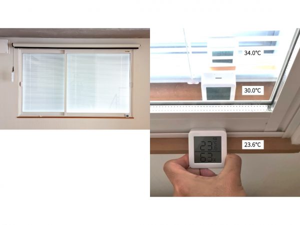 南面の外付けブラインドを閉じた状態（提供: 4ds Int. GmbH / Photo by Akira Nakamura）