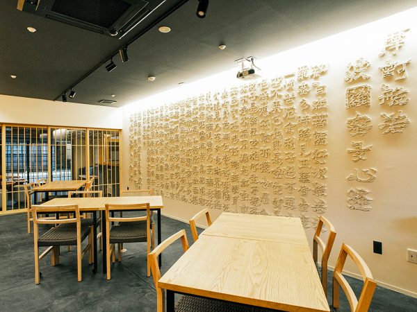 家具はほぼオーダーメイドで、可能な限り飛騨や岐阜の木材や素材が使われている。「禅」の雰囲気でデザインされているそうで、ロビーには、置石をイメージしたソファーや畳敷のベンチ、水屋を活かしたディスプレイなどが置かれている