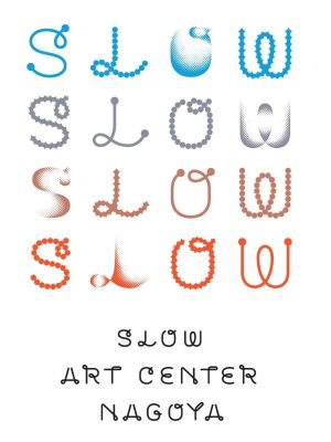 「スローアートセンターナゴヤ」施設ロゴ