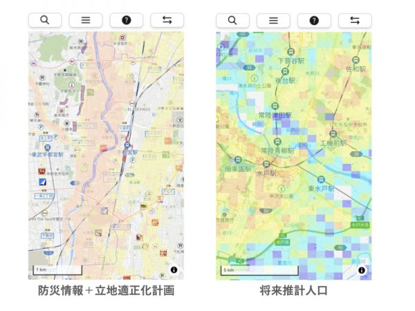 不動産情報ライブラリの使用例（スマートフォン）