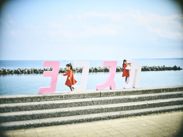 名称の元となった自販機群もピンク。目立つ