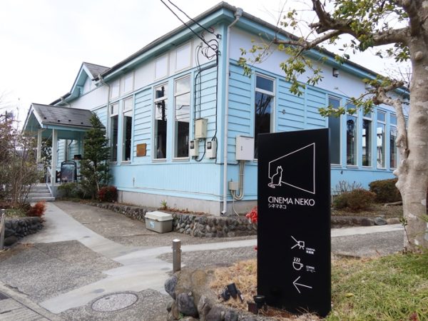 東青梅駅前にある看板。地元の人達のうれしく思う気持ちが伝わるようだ