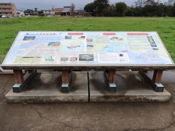 日本遺産に指定された機会を利用、市でも遺跡などの保存、活用を進めている