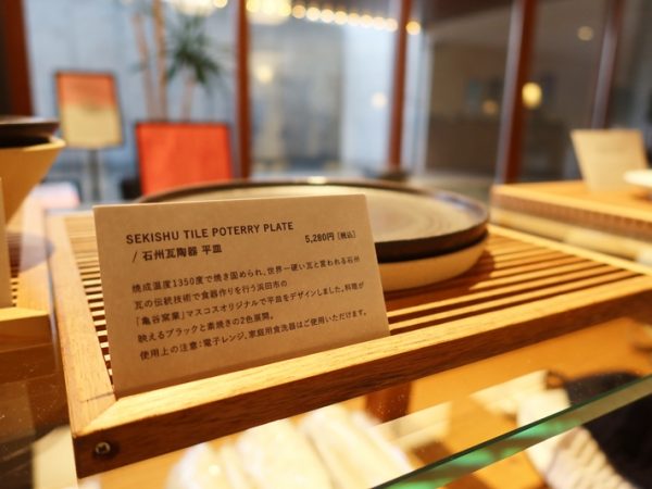 日帰りもできる温泉のリラックススペース。身体を沈めることのできるサイズの一人用の椅子、写真集などが用意されている