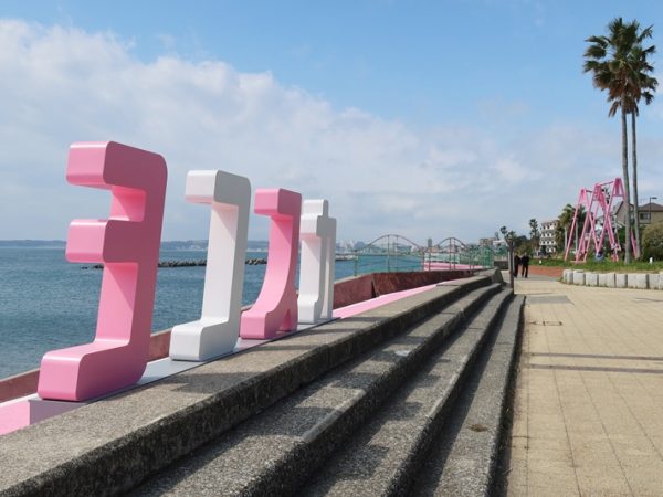 横須賀市野比海岸にわざわざ行きたくなる、写真を撮りたくなる駐車場「＃ジハングン　ヨコスカ」が誕生した。海水浴場として成り立たなくなった海辺が今後どう変わるか。仕組みも含め、必見である。