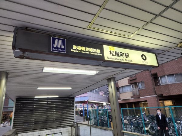 石碑に刻まれた鼎吉の辞世の句