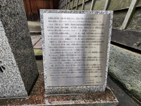 萬福寺は、現在の大阪市西区にある