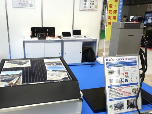 エクシオテックのブースの様子。太陽光発電は漏水の危険性がなく、設置は約1日で完了するという