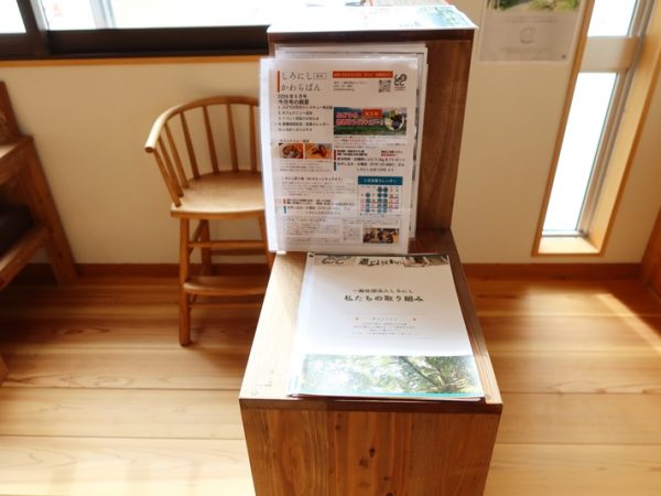 カフェスペースの入口に置かれたかわらばんに葡萄の花切体験の告知が掲載されていた