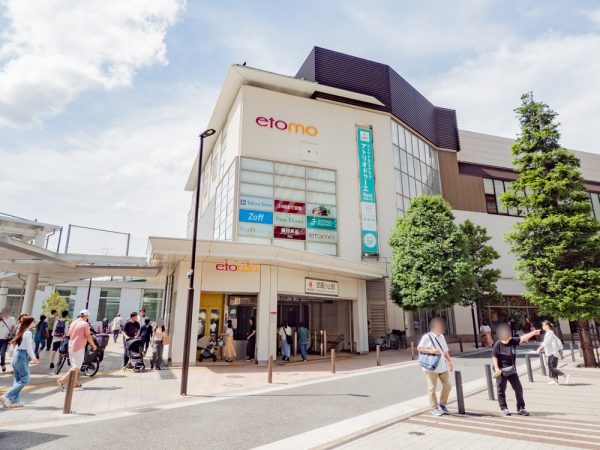 武蔵小山駅東口と駅ビルに入る商業施設「etomo（エトモ）」