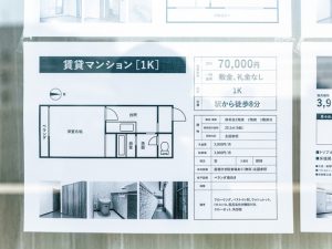 物件を見つけるまでは一般的な部屋探しと工程は同じだが、部屋探しの経験のない人には条件の折り合いをつけるのも難しいだろう（画像はイメージ）