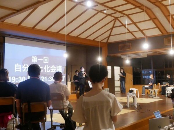 「自分ごと化会議」（2022年）の様子。写真提供：株式会社paramita