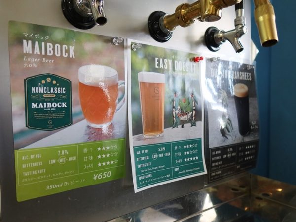 当初は瓶からスタート、現在は缶が主体となっている