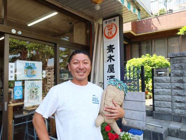 青木屋酒店なので「ブルーウッド」というネーミングは分かりやすい。児島さんが抱いているのはブルワリーのマスコット