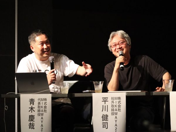 MIKAWAYA21の代表取締役・青木さん（左）と社外取締役・平川さん（右）（写真提供：MIKAWAYA21）