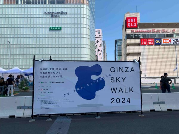 参加者がKK線を歩いている様子。ふだんは車で走り抜ける道をゆっくりと歩く