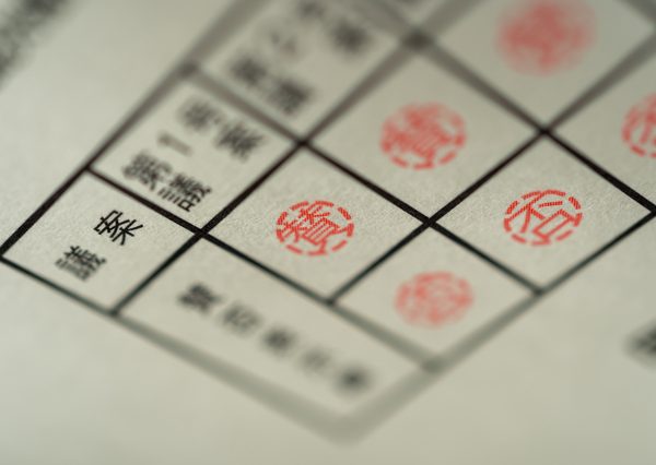 管理規約の変更内容など審議されたことは、組合員ならば後から容易に確認できるのが理想だ