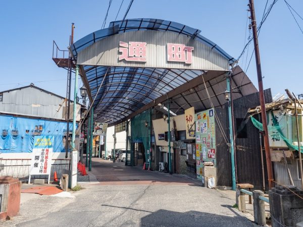 昭和の雰囲気が色濃く残る通町商店街