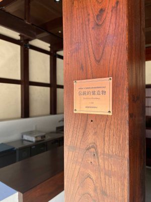 伝統的建造物の認証プレート。写真提供：株式会社LIXIL