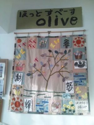 ほかの生活支援とは異なるDV被害特有の生きづらさ