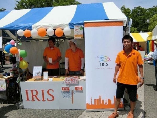 「本当はLGBTsフレンドリーとうたいたくない」―IRISが行っている取組み
