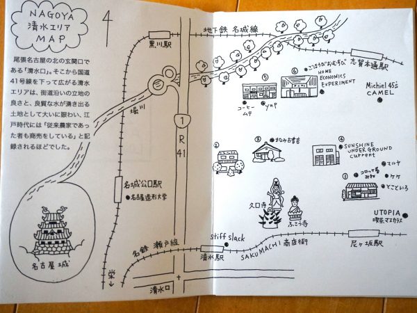 手描きの地図で、金城市場を含む6つの物件を紹介している手作りの小冊子だ