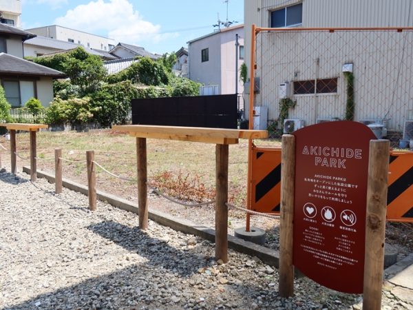 特にゲートがあるわけではなく、夜間も空いている