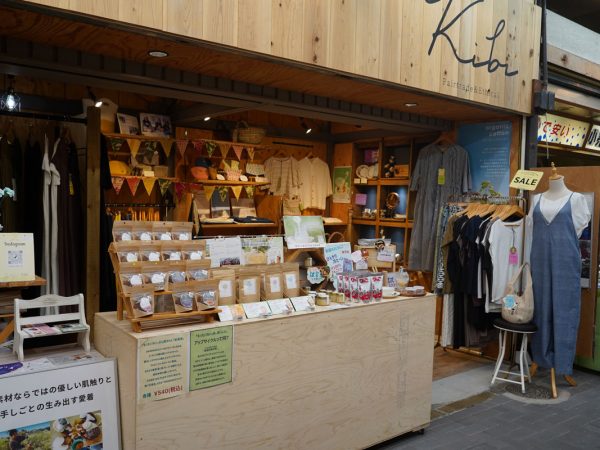 オープンした店舗「人類みなまぜそば」。地元の若者が店をしたい！という意志で起業。吹田まちづくり合同会社のメンバーも支援した。写真提供：吹田まちづくり合同会社