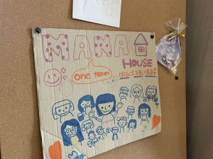 都内を中心にシングルマザー向けシェアハウス「MANA HOUSE」を運営するシングルズキッズ株式会社代表の山中真奈氏へのインタビュー。多世帯での共同生活の場としてだけではなく、シェルターや自立に向けたエンパワーメントの場としての側面もあるシングルマザー向けシェ…
