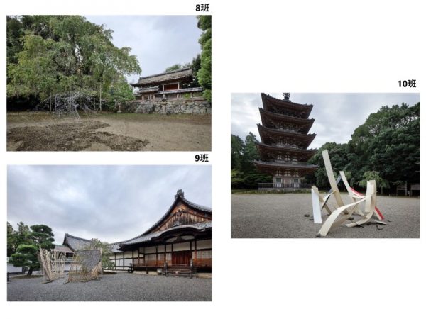 左上：1班「自然ーじねんー」、左下：2班「伝う」、右上：4班「むすび」、右下：6班「空感」©Satoshi Shigeta