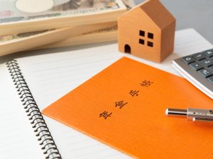 吟味した物件数はおよそ100件！「高齢者の賃貸は難しい」と一蹴されたことも