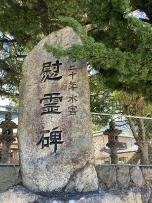 江田島市切串地区の土石流の流下範囲，米軍撮影の空中写真及び斜め空撮写真（出所：番匠谷他『過去の土石流災害の復元に関する高校地理の授業実践』）