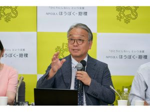 2024年9月3日の記者会見でプロジェクトを説明する抱樸の奥田知志理事長（写真提供：抱樸）