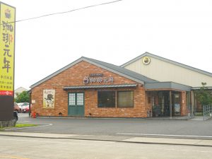 珈琲元年・中川本店。広い窓を備えた店内からは中川運河を見渡せ、モーニングの時間帯は行列ができる人気店だ