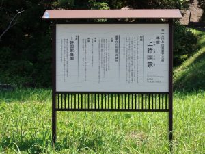屋根の高さ18ｍという巨大家屋で、古文書なども多く残されていたそうだ。近くにはもう１軒下時国家があり、こちらも部分的にだが被害を受けているという