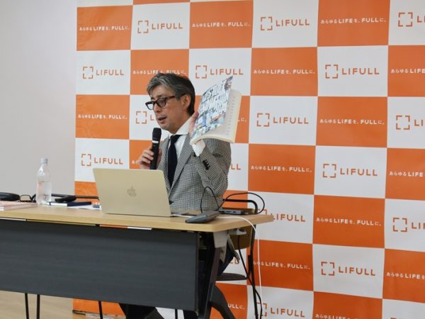 LIFULL HOME'S総研「STOCK＆RENOVATIN2024」。装丁は2014年のものにペンキで上書きをしたという意図のデザイン