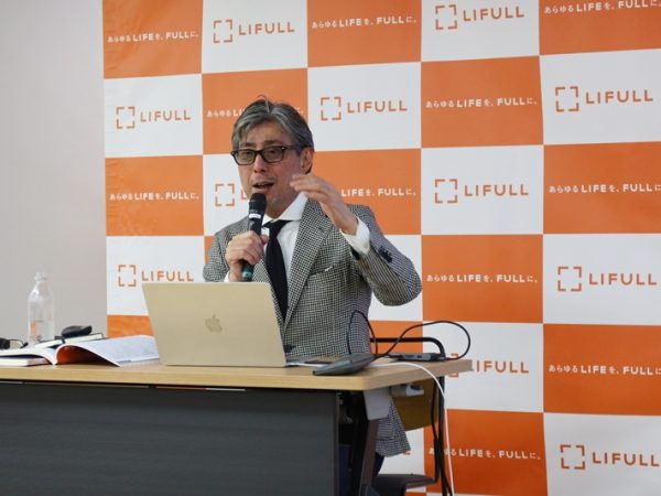 当日はリノベ済マンションの増加についてその他質問が相次いだ