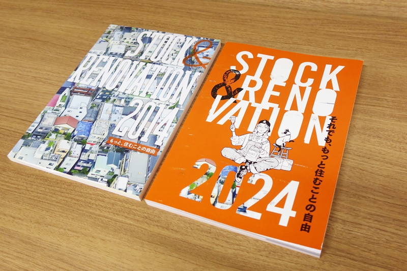 ファスト化する住宅購入。LIFULL HOME’S総研 『STOCK&amp
