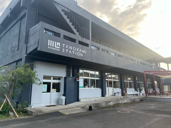 タノカミステーション