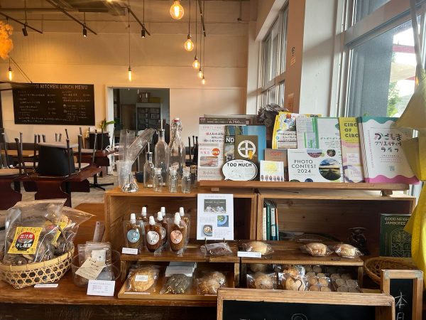 タノカミステーション