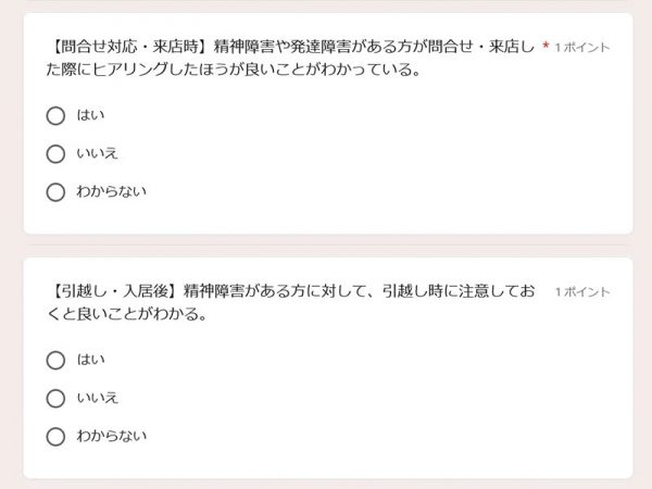 精神・発達障害編