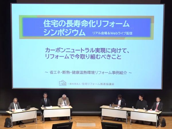 開催中の会場の様子