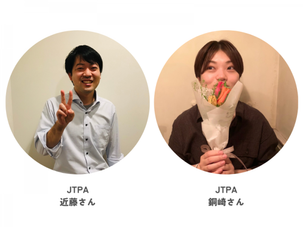 公益社団法人日本交通計画協会の近藤さん（左）、銅崎さん（右）（写真提供：公益社団法人日本交通計画協会）