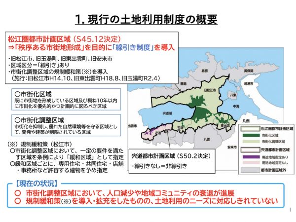 戦前期の地方都市における近代都市計画の動向と展開 A_Tokyo100.jpg