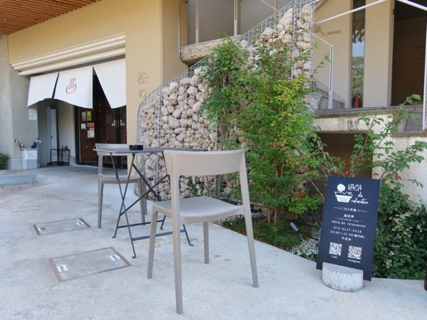 新装松の湯。ここまでたどり着くまでには時間がかかった。打ちっぱなしの天井などかつてとは異なる内装に