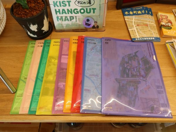 外国人観光客向けに各国語のパンフレットなども用意