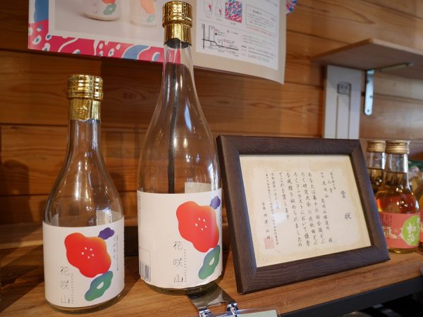 よこらぼ（横瀬町とコラボする研究所）ホームページ